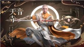 开天龙八部私服犯法判什么罪
